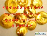 廢舊電子寶藏 從電路板與廢料中提取金銀的技術與市場展望